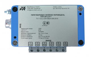 Преобразователь линейных перемещений ПЛП-301